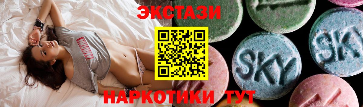 Южно-Сахалинск  ЭКСТАЗИ  Вход с VPN  Ecstasy 280 MDMA    онион  Ecstasy ешки 