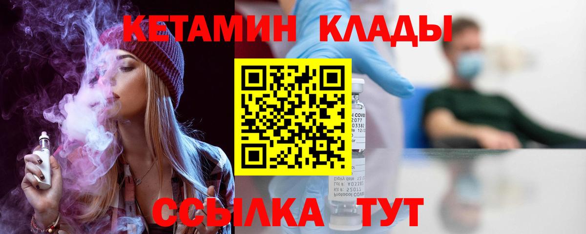 Южно-Сахалинск  ГАШИШ  ТГК  Каннабис  Вход с VPN  Купить наркотик  Меф МЯУ МЯУ кристаллы 