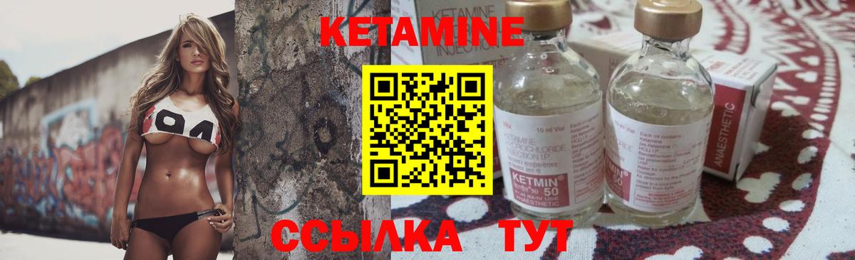 Южно-Сахалинск  мориарти телеграм  Вход с VPN  Кетамин ketamine 