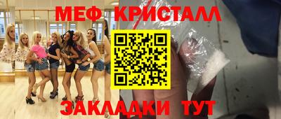 винт Кумертау