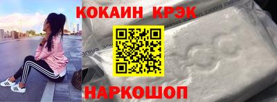 мефедрон мука Кулебаки