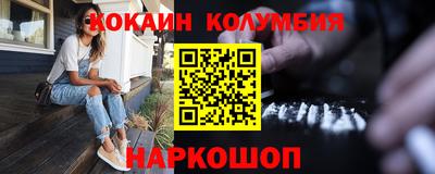мефедрон мука Кулебаки