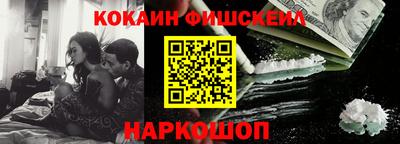 мефедрон Кунгур