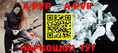 мефедрон мука Кулебаки