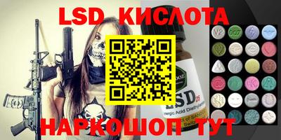мефедрон Кунгур