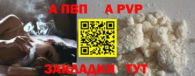 мефедрон мука Кулебаки