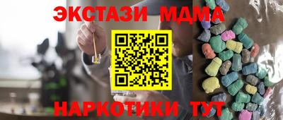 винт Кумертау