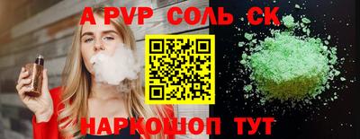 мефедрон Кунгур