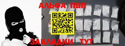 мефедрон мука Кулебаки