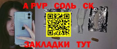 винт Кумертау