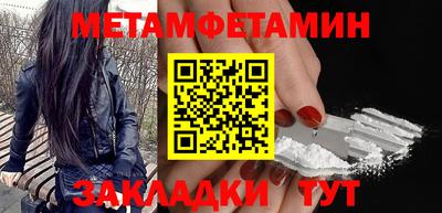мефедрон Кунгур