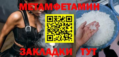 мефедрон мука Кулебаки