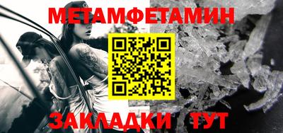 мефедрон мука Кулебаки