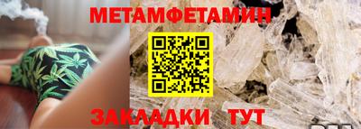 мефедрон Кунгур