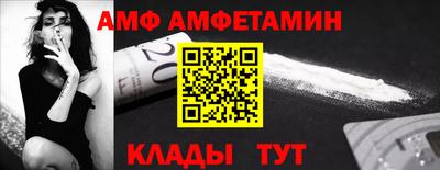 винт Кумертау