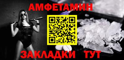 винт Кумертау