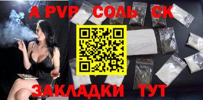 винт Кумертау