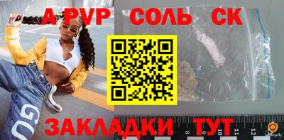 винт Кумертау
