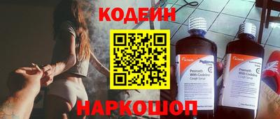 винт Кумертау