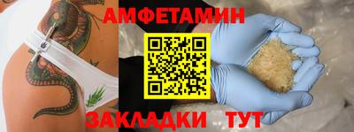 винт Кумертау