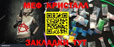 мефедрон Кунгур