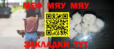 винт Кумертау