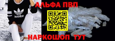 мефедрон Кунгур