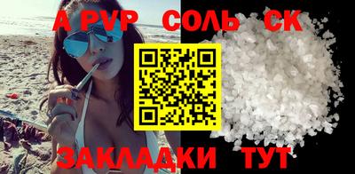 мефедрон мука Кулебаки