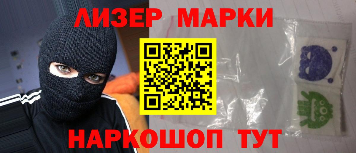 Лсд 25 экстази кислота  Вход с VPN  Лсд 25 экстази ecstasy  Южно-Сахалинск 
