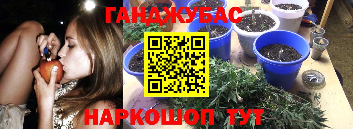 Каннабис тримм  МАРИХУАНА AK-47  Канабис SATIVA & INDICA  Вход с VPN  Южно-Сахалинск 